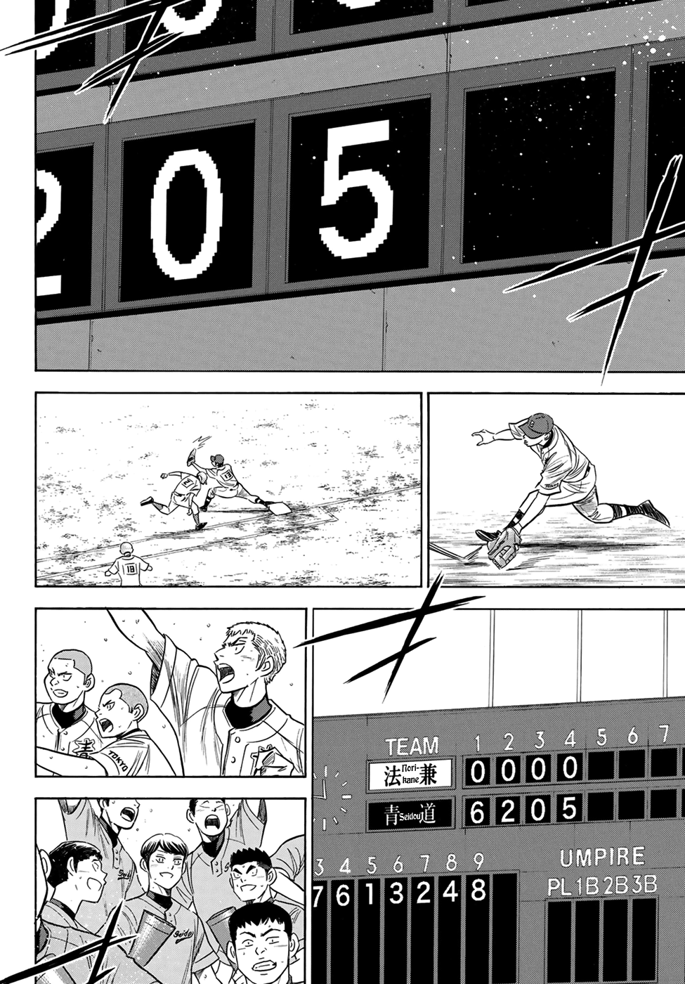 Daiya no A - Act II Chapter 197 2